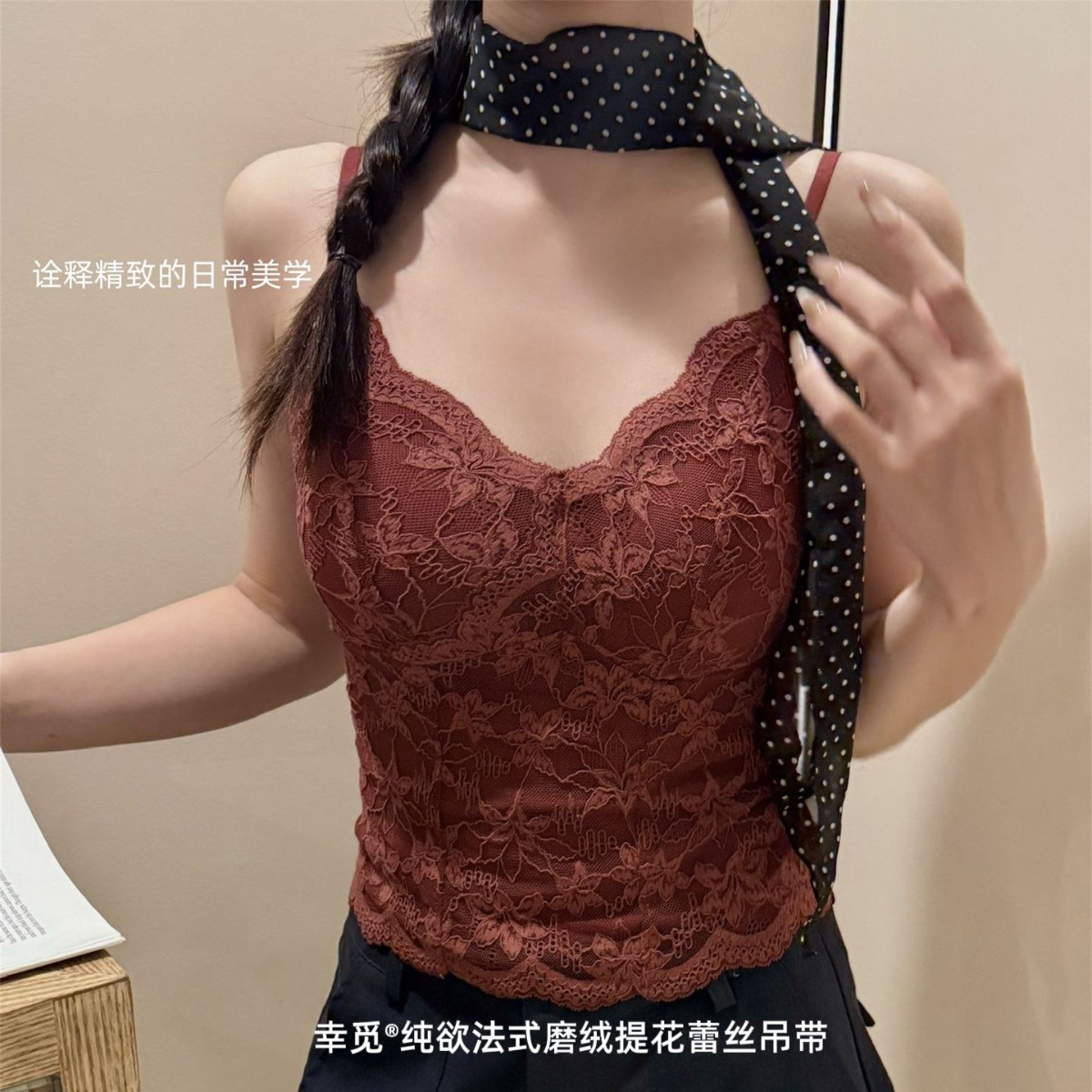 Бюстгальтер с глубоким V-образным вырезом и кружевом для осени и зимы с подкладкой для груди