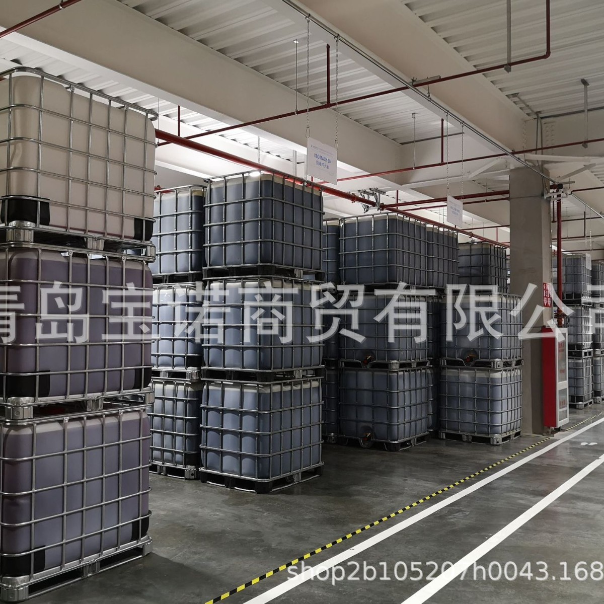 German Derun Bao fast bright quenching oil