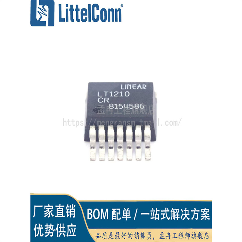 Новый LT1210CR#PBF LT1210CR DDPAK-7 RF усилитель низкого шума