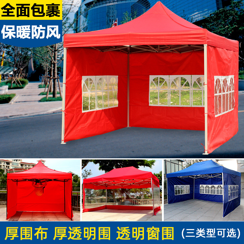 Outdoor Epidemic Prevention and Isolation Tent Rainproof Transparent Cloth Four Corners Large Umbrella Folding Canopy Telescopic Awning Windshield