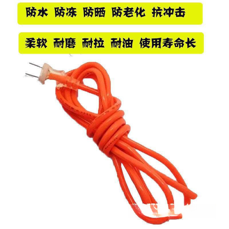 Pure copper electric drill, cutting machine angle grinder, impact drill electric, tool power cord two-core, price discount