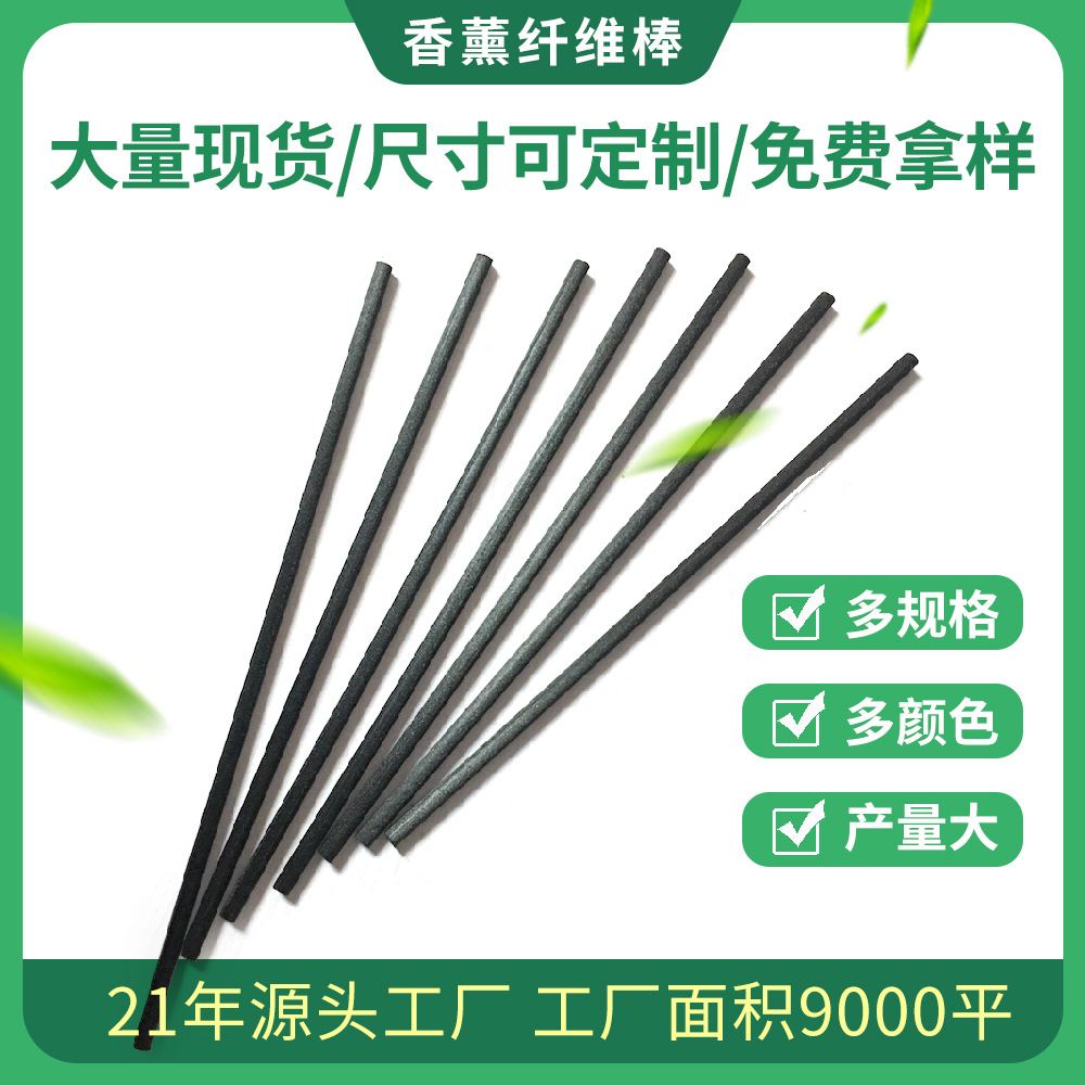 Aromatherapy Sticks, Perfume Essential Oil Diffuser Sticks, Flameless Colorful Aromatherapy Fiber Sticks, Diffuser Sticks in Stock, Wholesale from Manufacturer