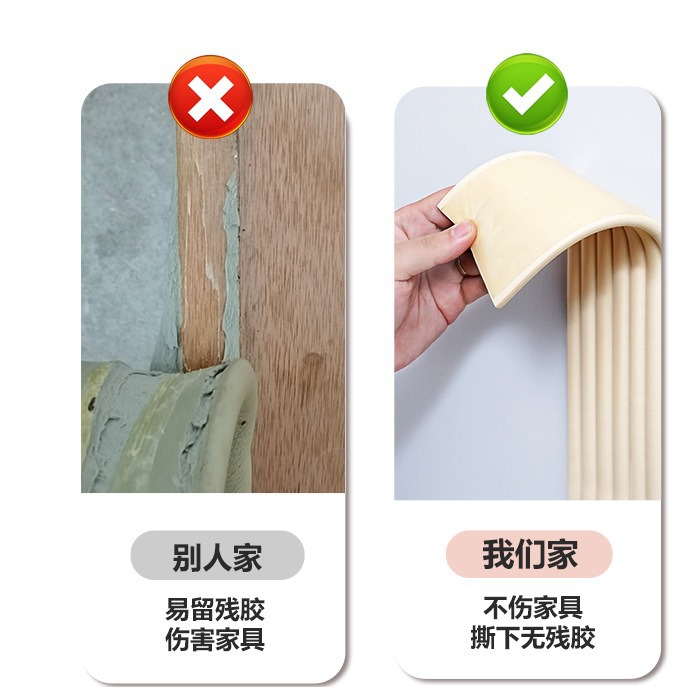 Cross-border generation of seamless children's anti-collision corner free paste anti-collision corner table corner anti-collision corner anti-collision table corner anti-collision