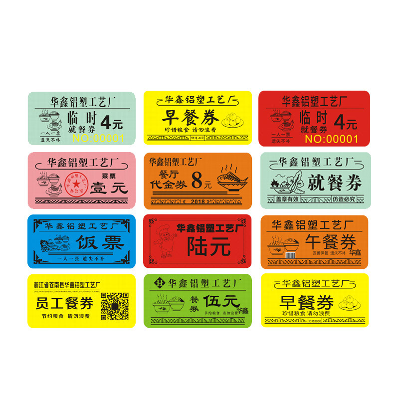 Customized Breakfast Coupons, Hotel Buffet Breakfast Coupons, Canteen Meal Tickets, Meal Tickets, Hotel Meal Tickets, Printing Customization