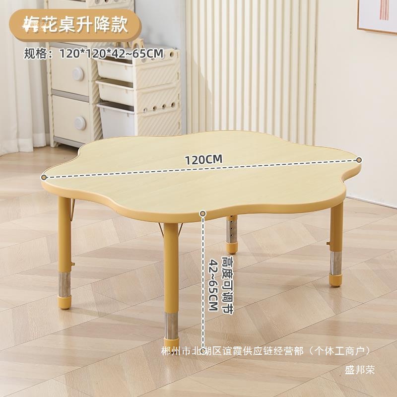 Factory Direct Sales Kindergarten Early Education Adjustable Graffiti Table and Chairs Children's Painting Reading Learning Round Table Multi-Functional Plum