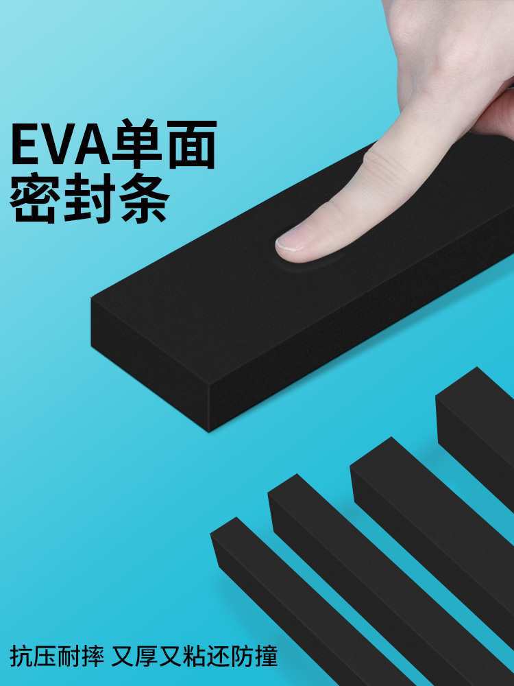 Антикollisionная полоса с одной стороной, черная пористая защита углов стола из силиконовой пены