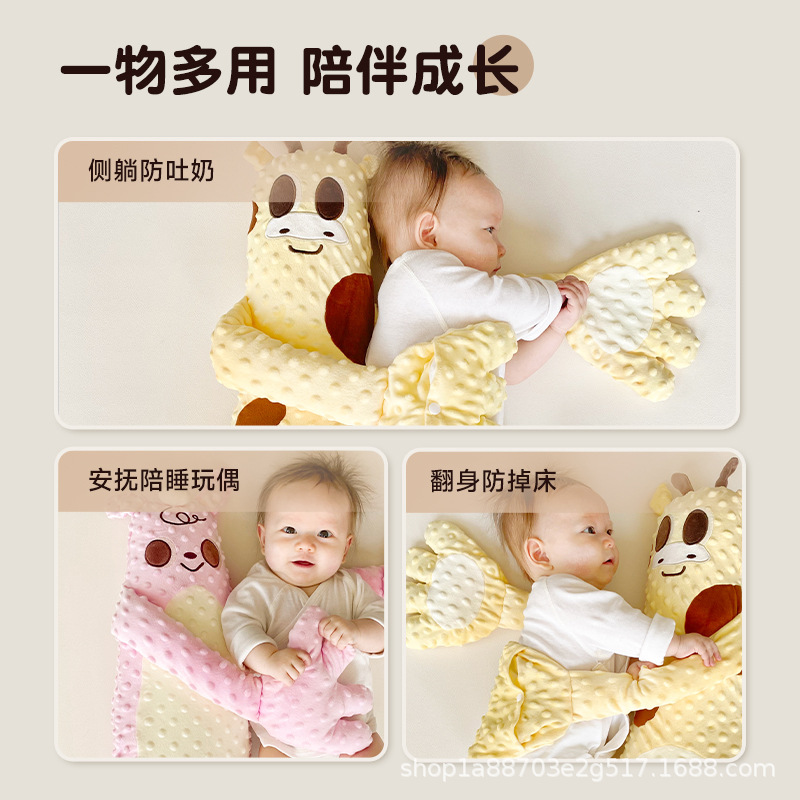 Anti-startling artifact to soothe the palm of your hand to hug the sleeping baby to clap the sleeping doll safety pressure pillow multi-function