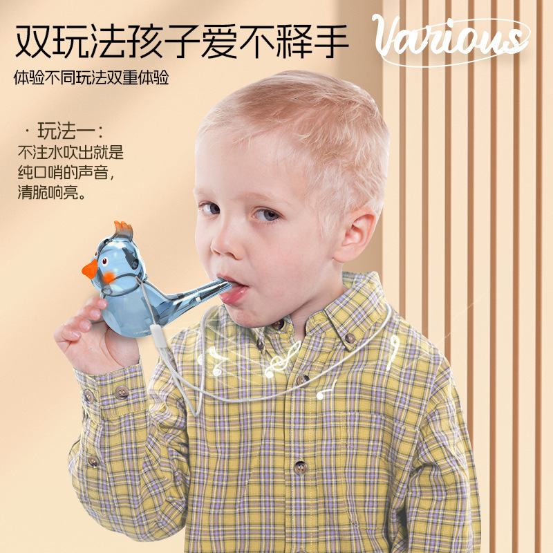 Waterbird Whistle Children's Toy Mouth Muscle Pronunciation Training Can Fill Water and Add Water to Learn Birds Call Infants Bird Whistle