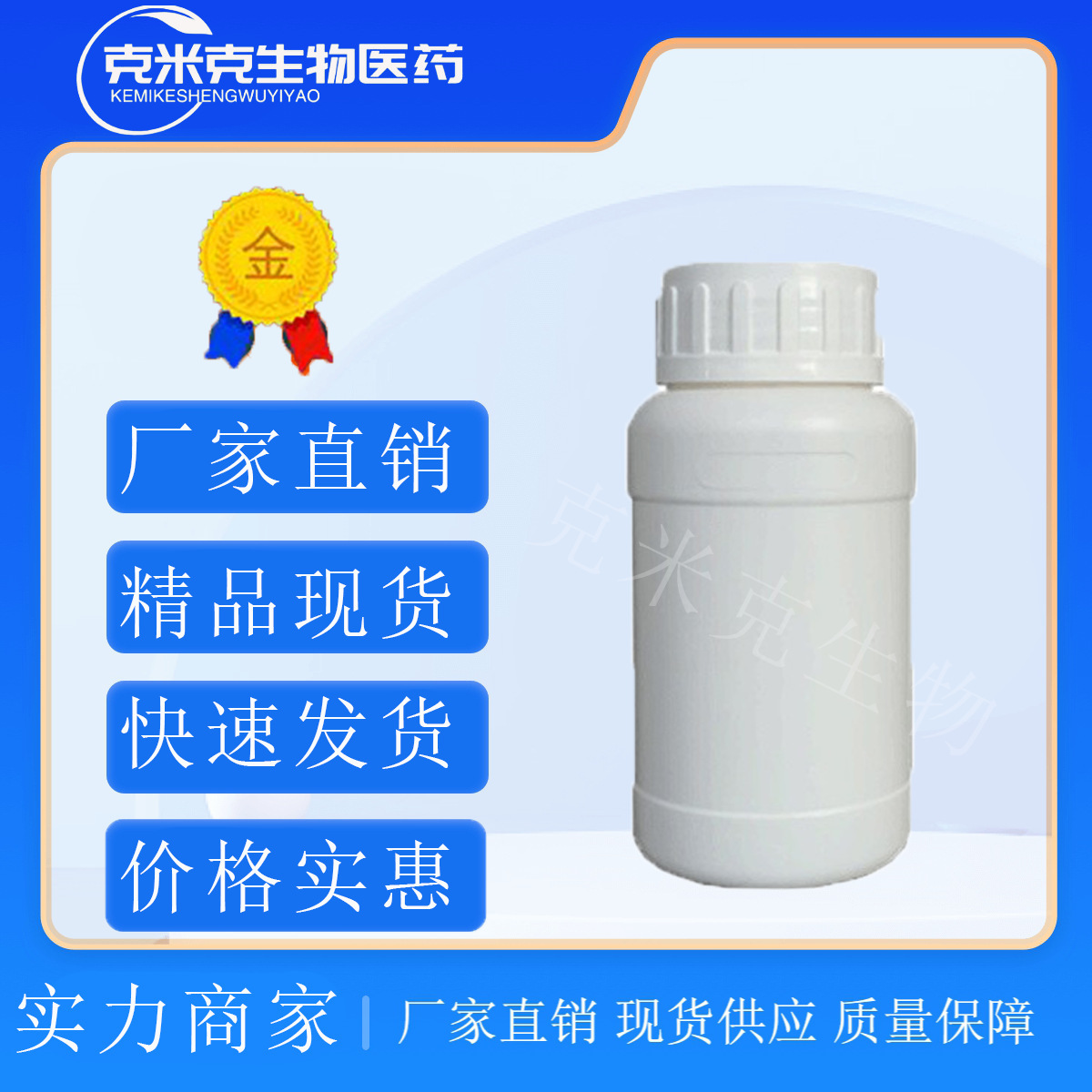 Tris-Octylamine 7301 Extractant Extractant 7301 1116-76-3 500ml 25L