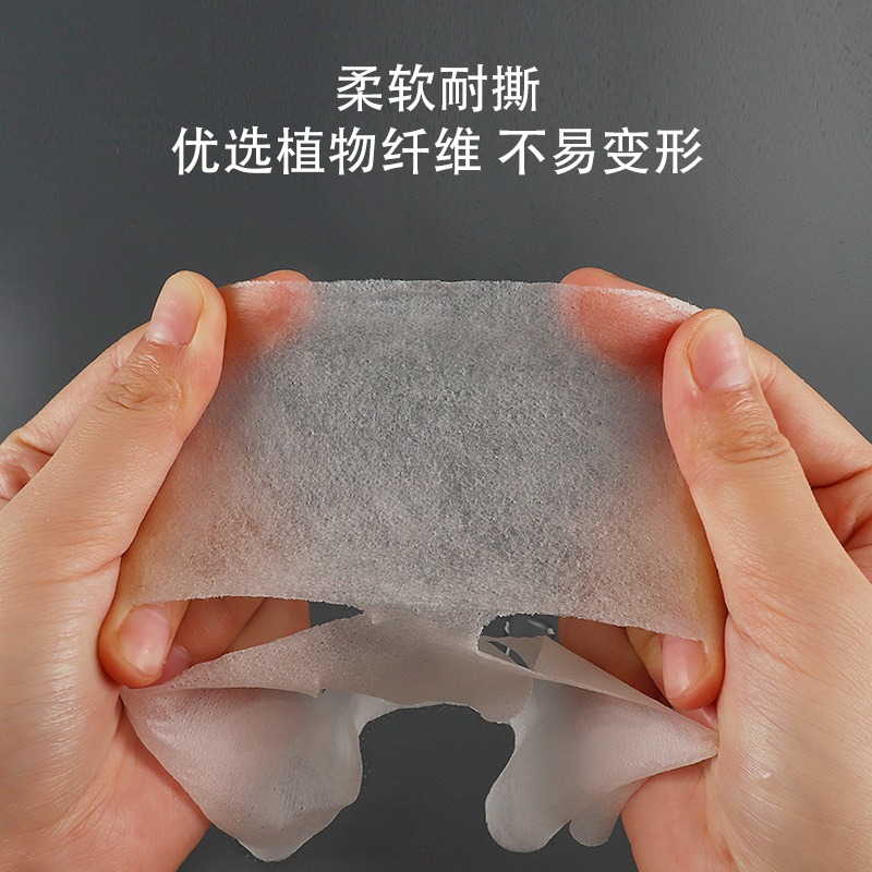 Huajie Facial Mask Paper, Tencel Wet Compress Special Moisturizing Breathable Invisible Conformable Hydrating Mask Cloth, Supply for Skin Care and Facial Application