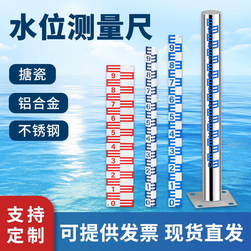 Рулетка уровня воды, рулетка из нержавеющей стали, алюминиевая рулетка, гидрологическая рулетка, эмалированная измерительная рулетка
