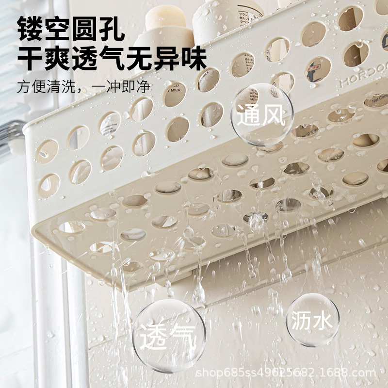 New Multifunctional Punch-Free Storage Rack Wall-Mounted Bathroom Kitchen Storage Rack