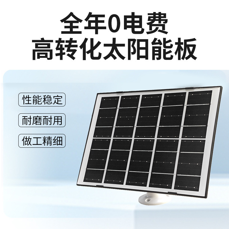 Source Factory Outdoor Waterproof 7W/9W Multi-Specification Solar Photovoltaic Panel Low-Power Solar Panel