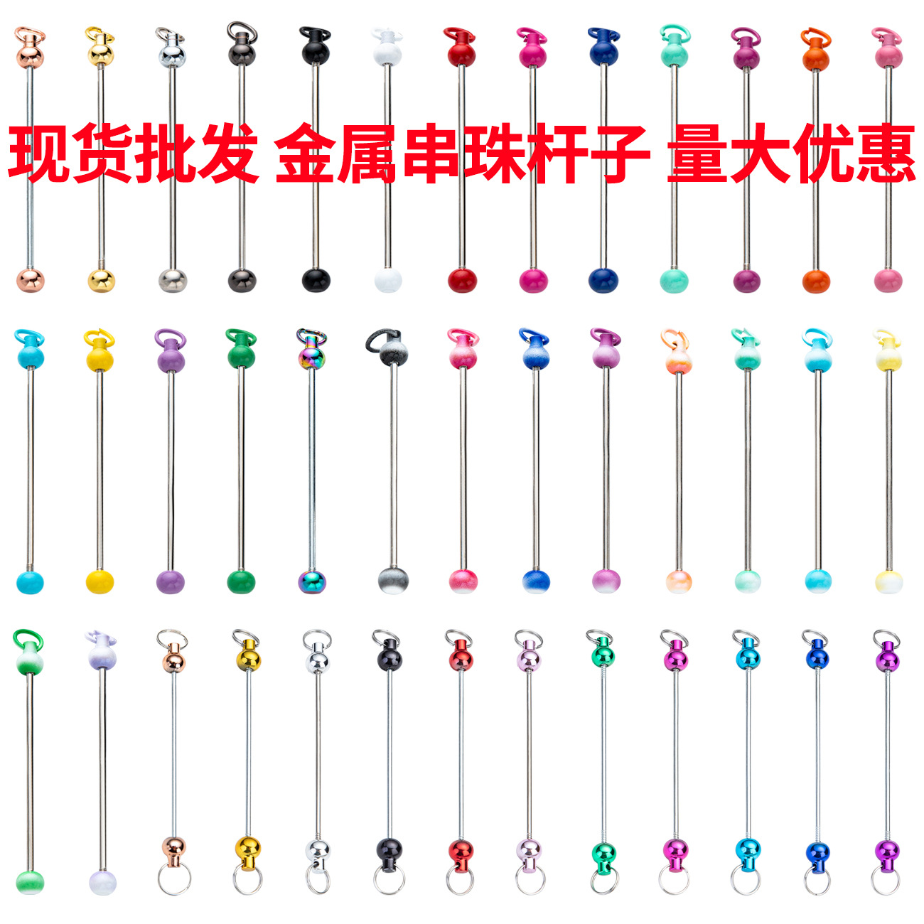 Creative New diy beaded pole in stock gradient color handmade beaded keychain accessories pendant wholesale