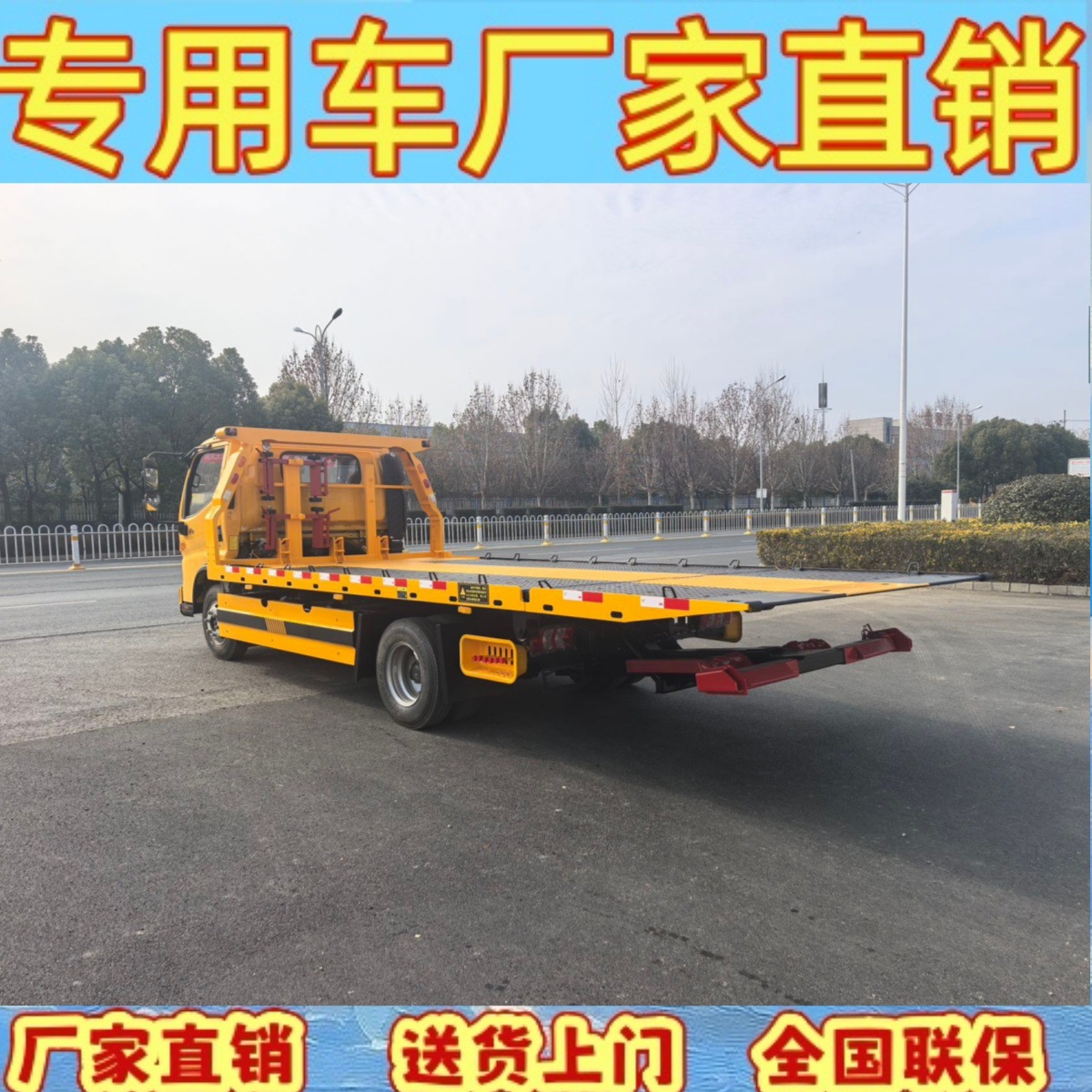 Национальный Vi Jac Blue Card спасательный эвакуатор Один к двум эвакуатор в наличии Производитель поставляет несколько единиц