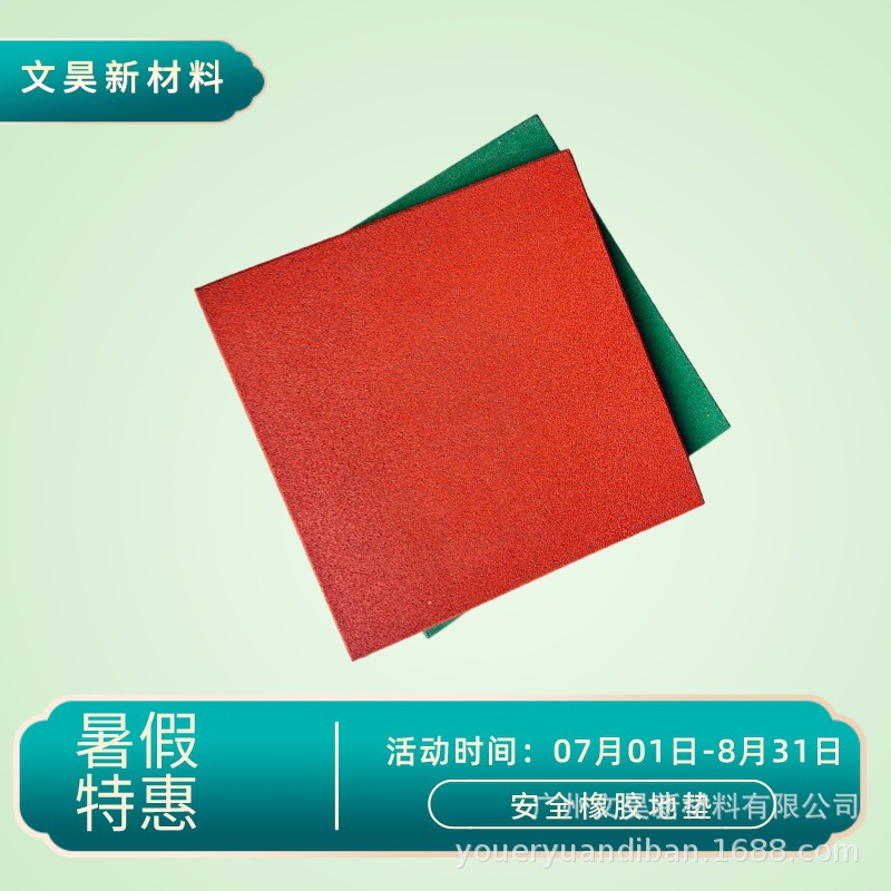 500*500*40mm Dark Green Outdoor Non-Slip Rubber Floor Mat, Outdoor Small Seagull Floor Mat, Non-Slip and Wear-Resistant Mat