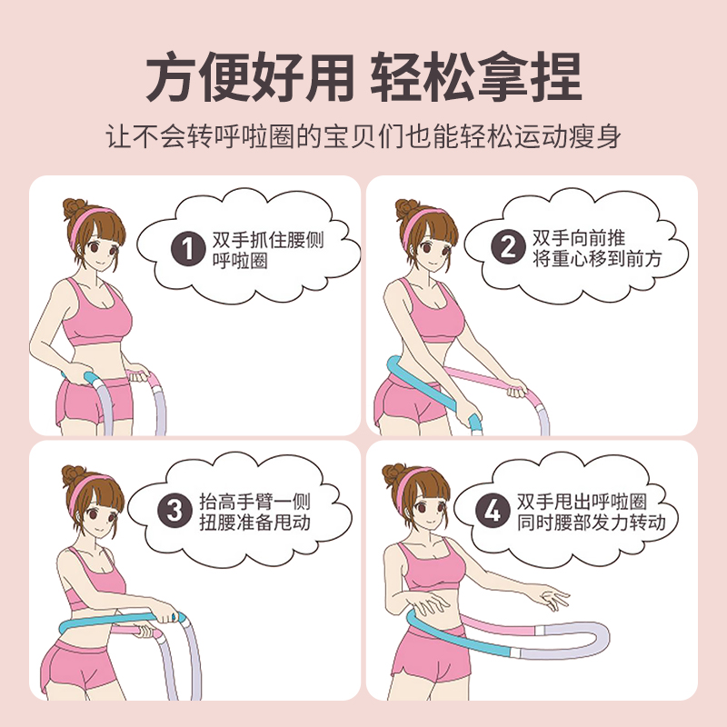 Soft Spring Hula Hoop Weight-Bearing Popular Sports Fitness Hose Does Not Hurt the Waist and Slim Belly Equipment Home Gym