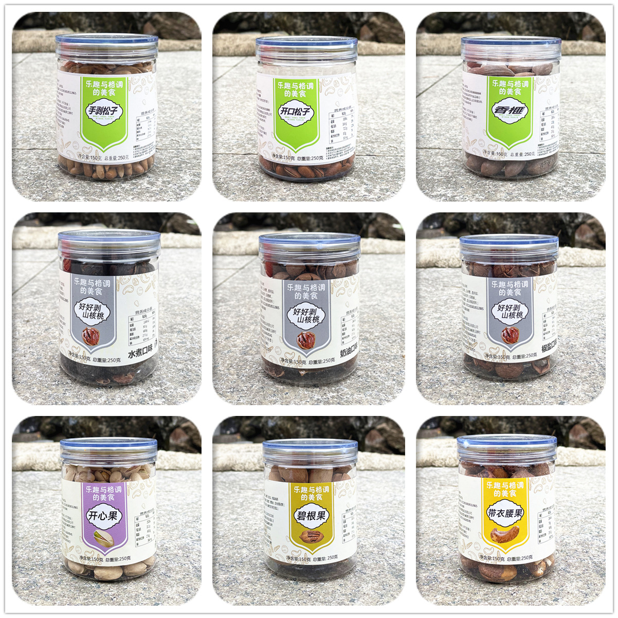 Mixed Nuts Combination Dried Fruit Nuts Roasted Seeds Wholesale Large Canned Barrel Optional Gift Pack Free Combination