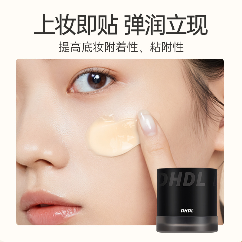DHDL Paste Cream Makeup Pre-cream Women's Isolation Moisturizing Nourishing Refreshing Clothing Cream Invisible Pore Brightening Skin Tone