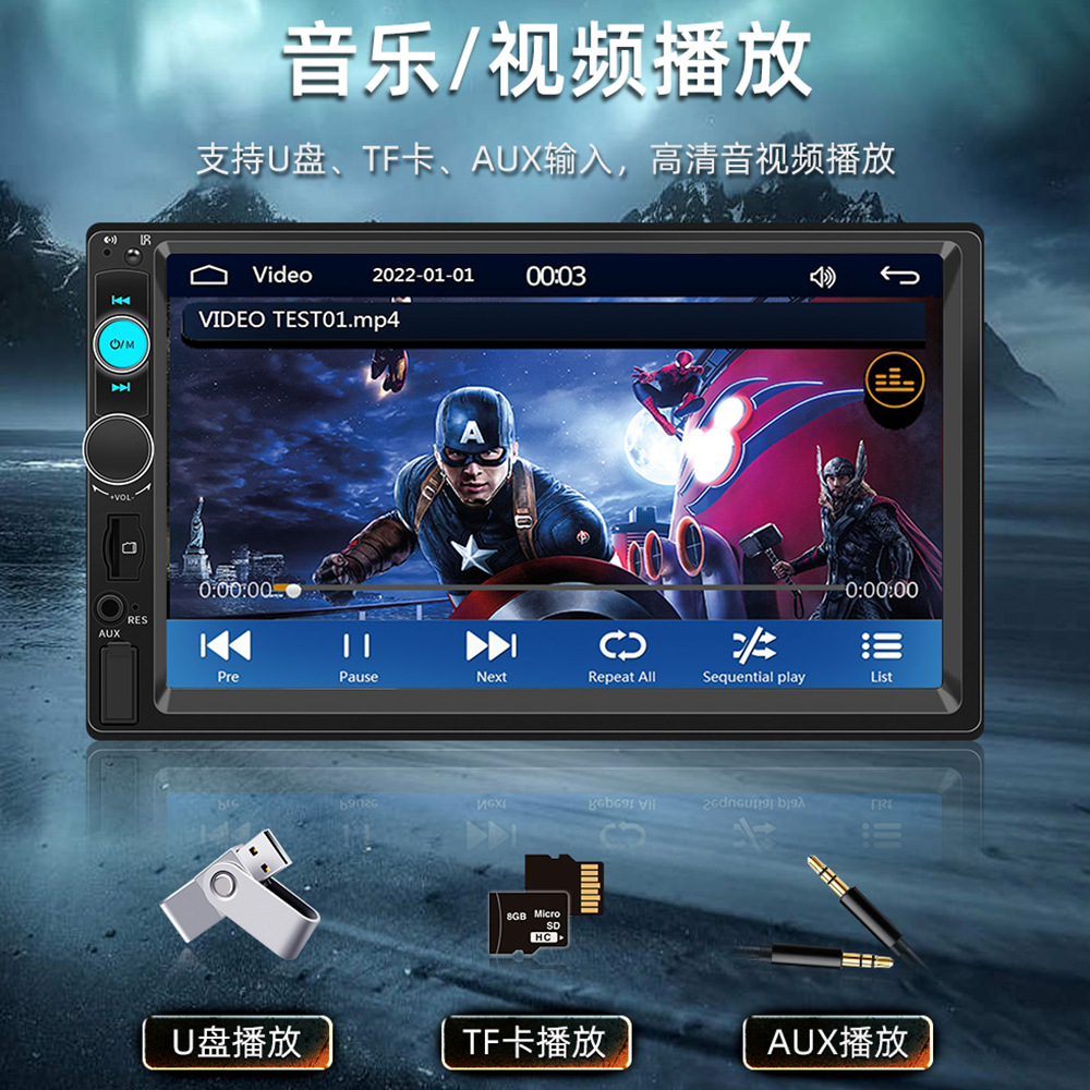 Cross-border 7-inch HD car MP4/MP5 player Apple Carplay Bluetooth hands-free car card insertion machine