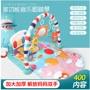 Cross-border exclusive supply of a variety of baby toys multi-functional fitness rack pedal piano baby music game blanket toys