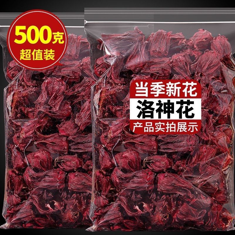 Roselle Tea Roselle Sulfur-Free and Additive-Free Bulk Roselle Fresh Commercial Sour Plum Soup Bag