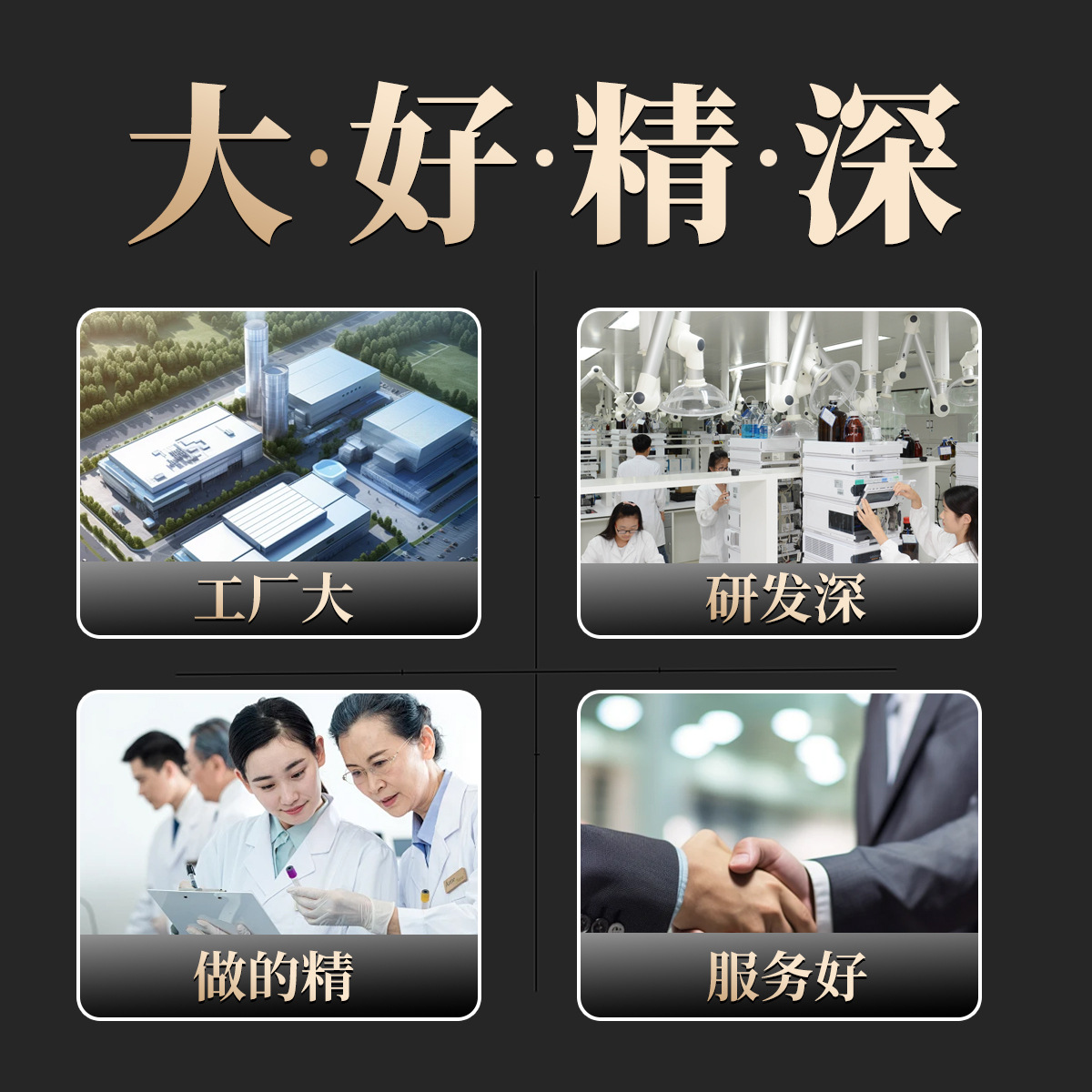 Ginseng, Sea Cucumber, Deer Antler Slices, Sheep Antler Slices, Eucommia Ulmoides, Oyster Tablets, Candy, American Ginseng, Astragalus, Cistanche Deserticola, Male Tonic Supplements