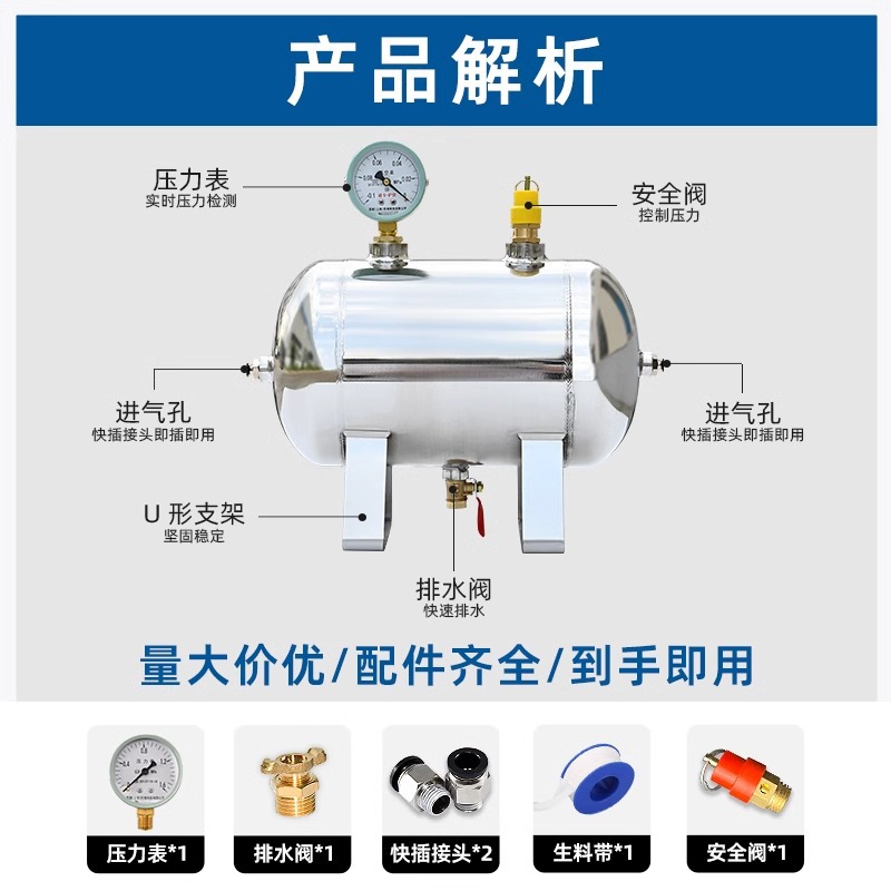 304 Stainless Steel Air Storage Tank Small Air Bag Compressed Air Buffer Tank 10L20L Air Compressor Air Storage Cylinder Customization