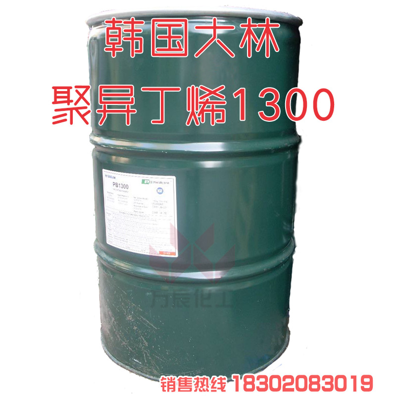 South Korea Dalin Polyisobutylene Pb1300 Industrial Grade Original Medium Molecular Polyisobutylene 1300 Hot Melt Adhesive Raw Material