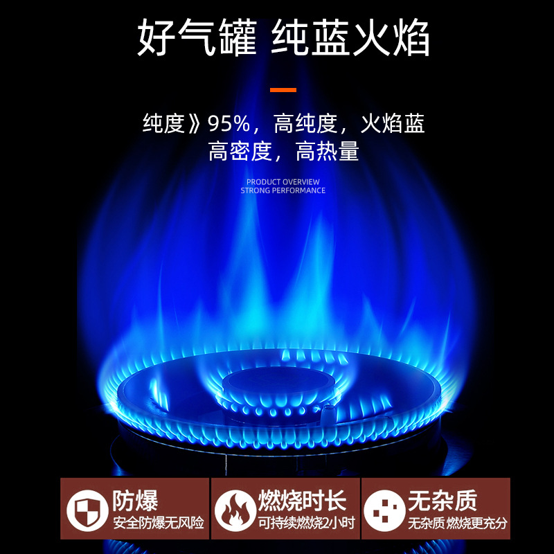 Card furnace gas tank liquefied gas small tank portable butane card magnetic gas cylinder outdoor canned gas