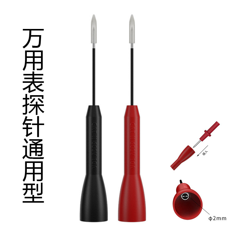 Щуп Мультиметра Универсальный 2мм Джек Наконечник Прокол Стальной Игла Авто Ремонт Электрик Тестовый Пенопласт Некороткий Тестовый Наконечник