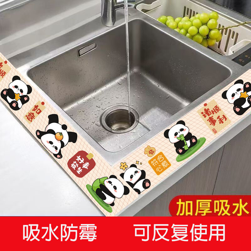 Window Glass Water-Absorbent Stickers Winter Window Sill Anti-Condensation Waterproof Vapor Anti-Fog Water-Absorbent Stickers Kitchen Sink