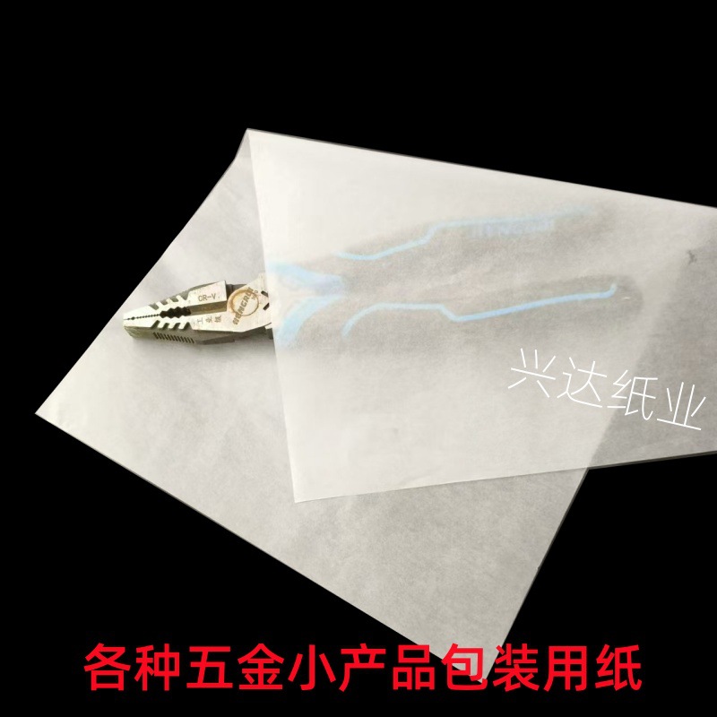 Free Shipping Transparent White Wax Glow Paper Package Fruit and Vegetable Paper Products Hardware Packaging Paper Abrasives Packaging Double-sided Sliding
