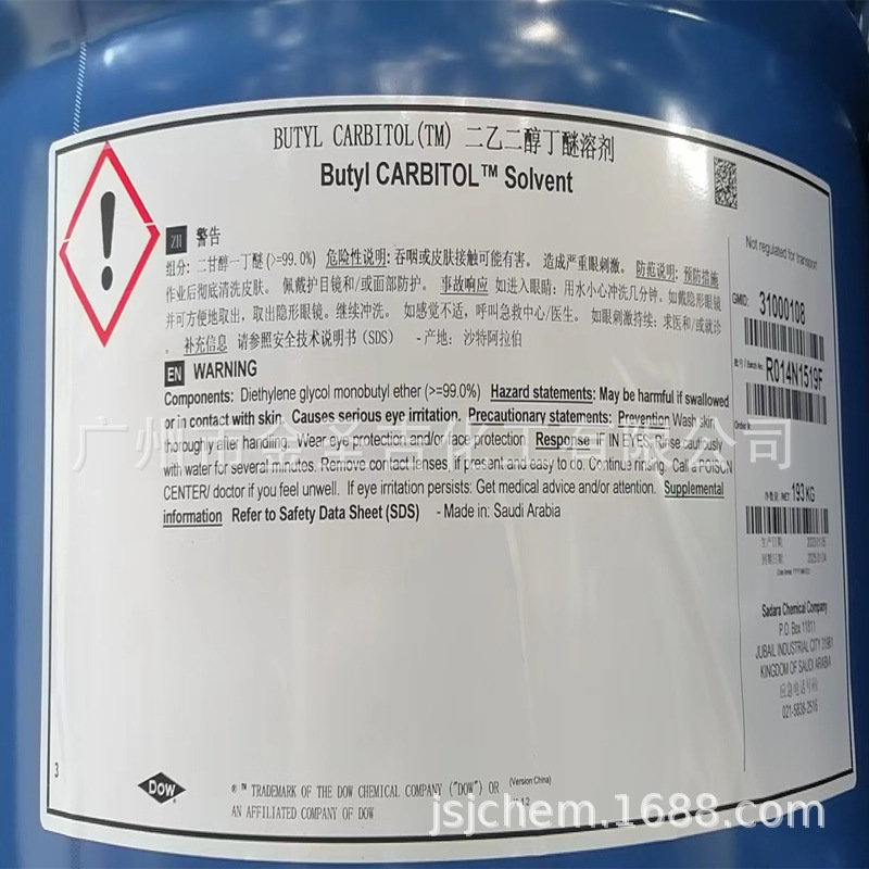 Dow Chemical Diethyl Glycol Butyl Ether Db, Da Anti-White Water, Diethyl Glycol Mono Butyl Ether Cleaning Agent Solvent