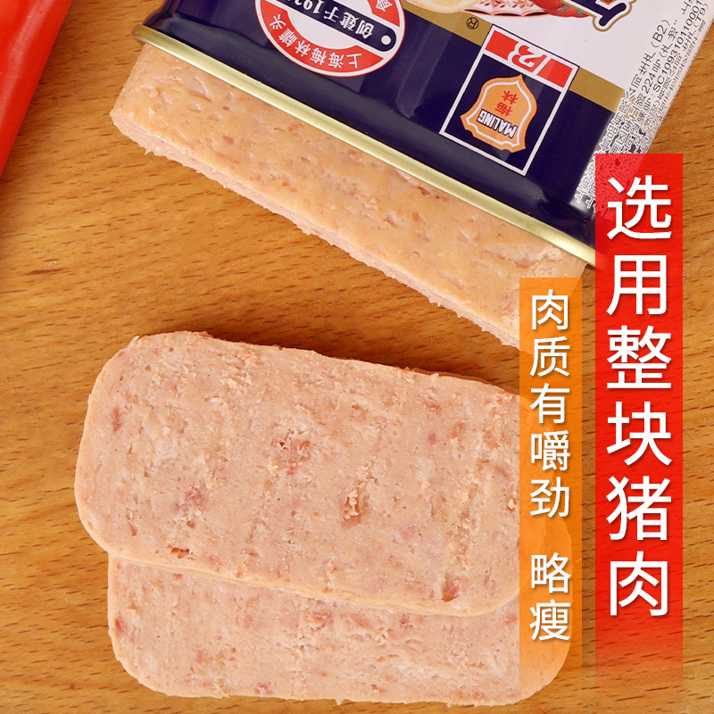 Free Shipping Shanghai Meilin Canned Luncheon Meat 340g Hot Pot Breakfast Ham Instant Pork Canned Whole Box Wholesale