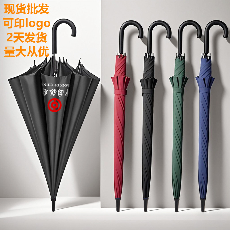 Автоматический длинный зонт с ручкой, ветронепроницаемый, с защитой от солнца, прямой ручкой, гольф-зонт, рекламный зонт, кастомизированный логотип