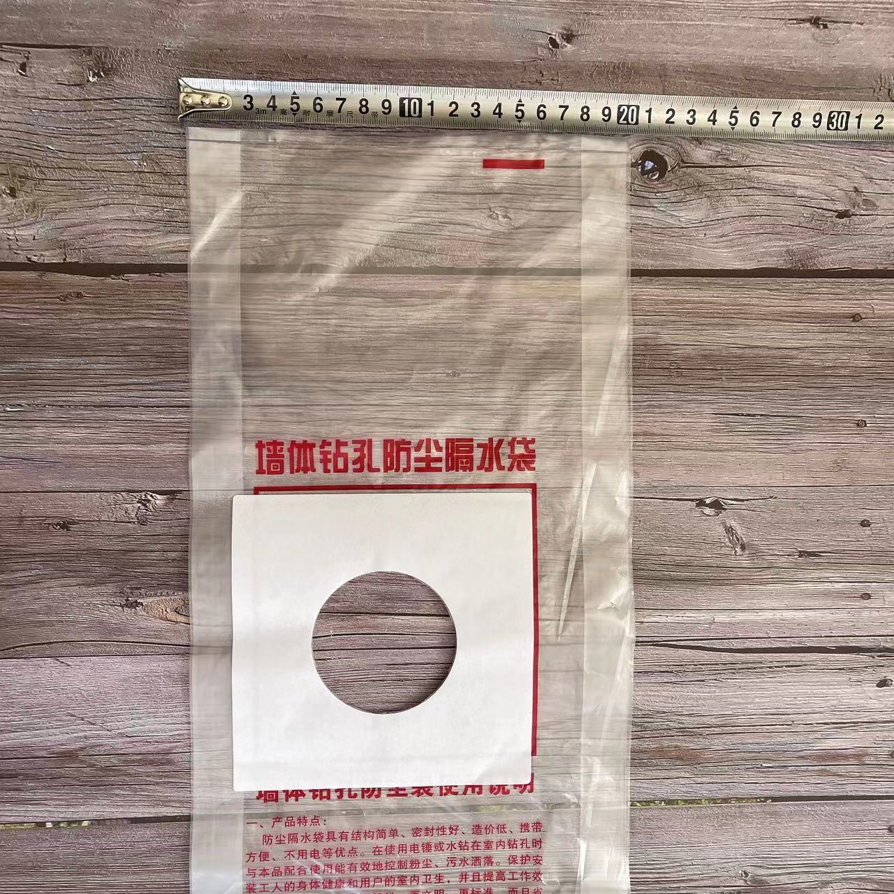 Air conditioning perforated dust bag range hood wall-mounted boiler plumbing pipe through the wall eye rhinestone electric hammer perforated waterproof bag