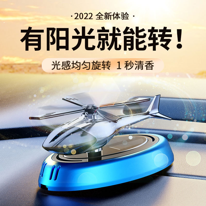 Cross-Border Car Aromatherapy Solar Aircraft Car Center Console Perfume Ornaments Car Rotating Seat Type Creative Car Pendulum