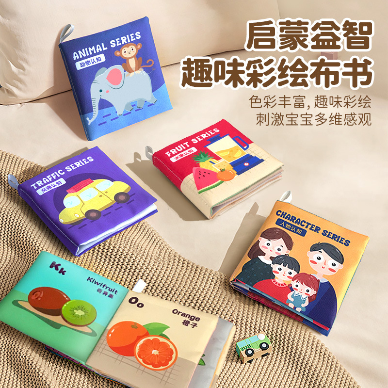 Книга из ткани для детей 0-1 года, не рвется, с звуком, для раннего обучения