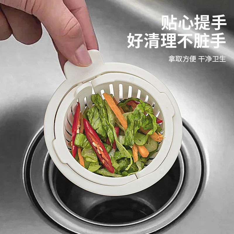 Kitchen Sink Strainer Quick Drain Vegetable Washing Sink Drain Plug Anti-Clogging Gadget Drain Basket