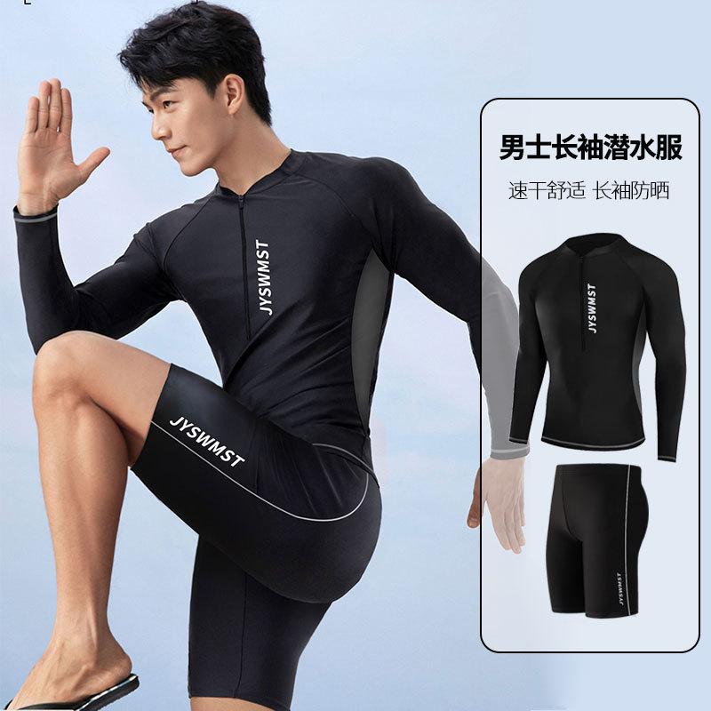 Солнцезащитный быстросохнущий дайвинг-костюм, мужские раздельные длинные брюки, сноркелинг, теплый купальник для пар