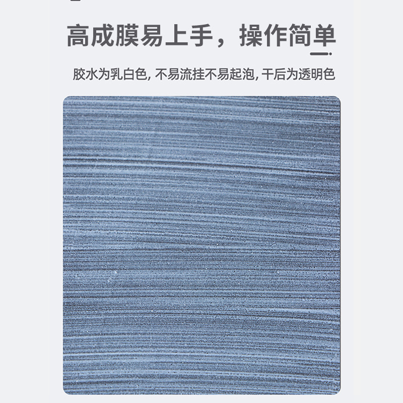 Huisheng Table Tennis Racket Base Plate Inorganic Glue Water-Soluble Glue Table Tennis Base Rubber Adhesive 30ml