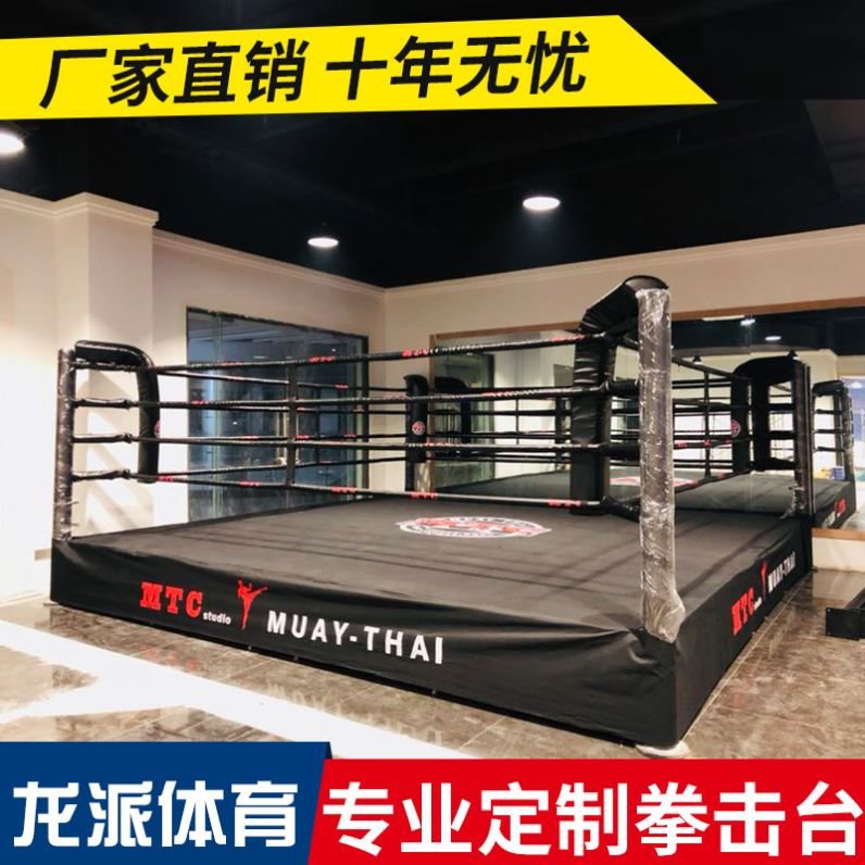 Indoor Fence Boxing Ring Training Table Muay Thai Sanda Ring Standard Competition Martial Arts Floor Boxing Ring Mma