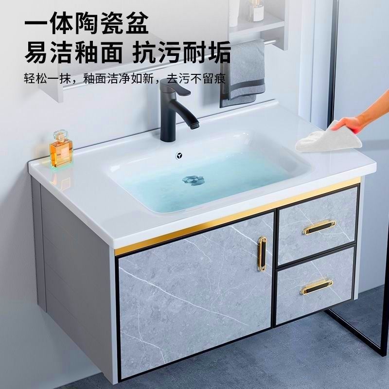 Space aluminum bathroom cabinet combination small apartment bathroom ceramic wash basin wash table bathroom integrated wash basin pool