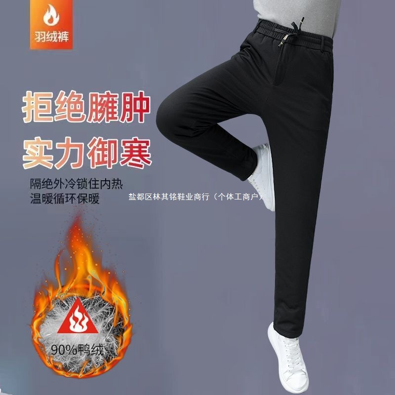 Removable down Pants for Men, High-Waisted Thickeneded Warm Cotton Pants for Winter Cold-Resistant Outdoor Sports Off-Season Duck down Pants