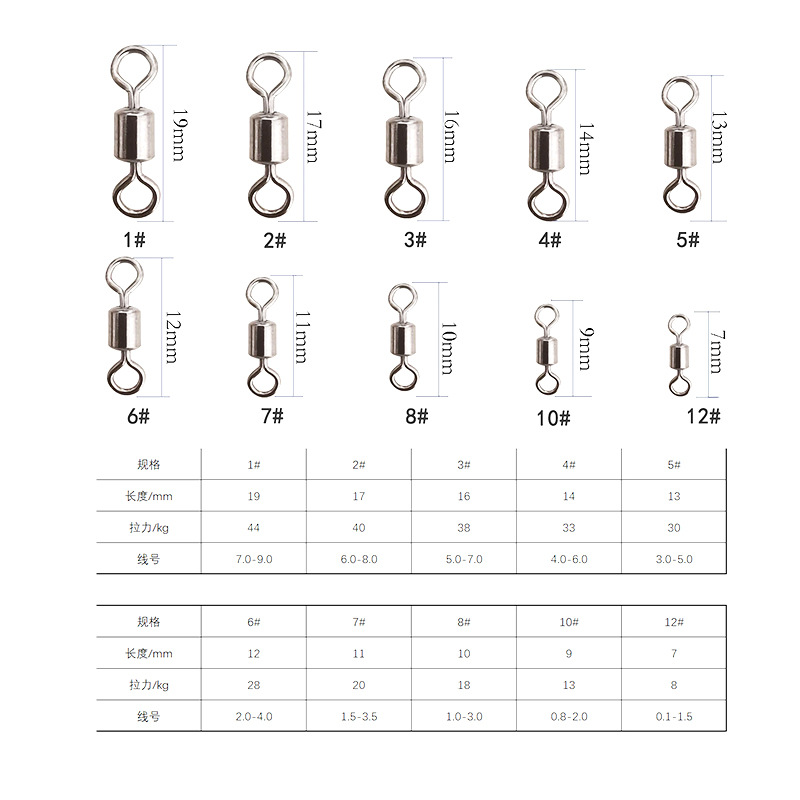 Eight-character ring strong pull Luya 8-character ring link pin American high-speed swivel fishing gear fishing eight-character ring