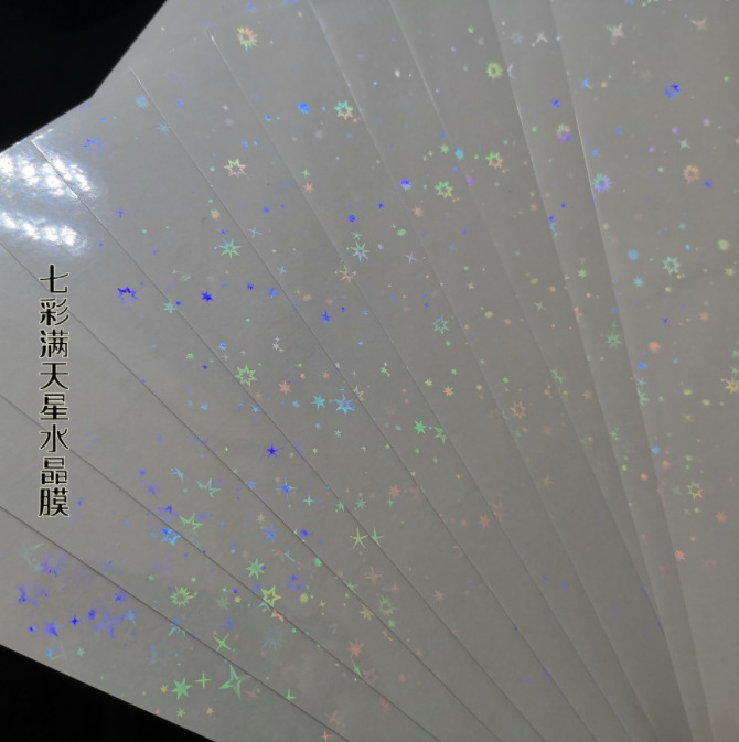Spot Amazon holographic (colorful stars) photo film studio special film stars brushed studio cold