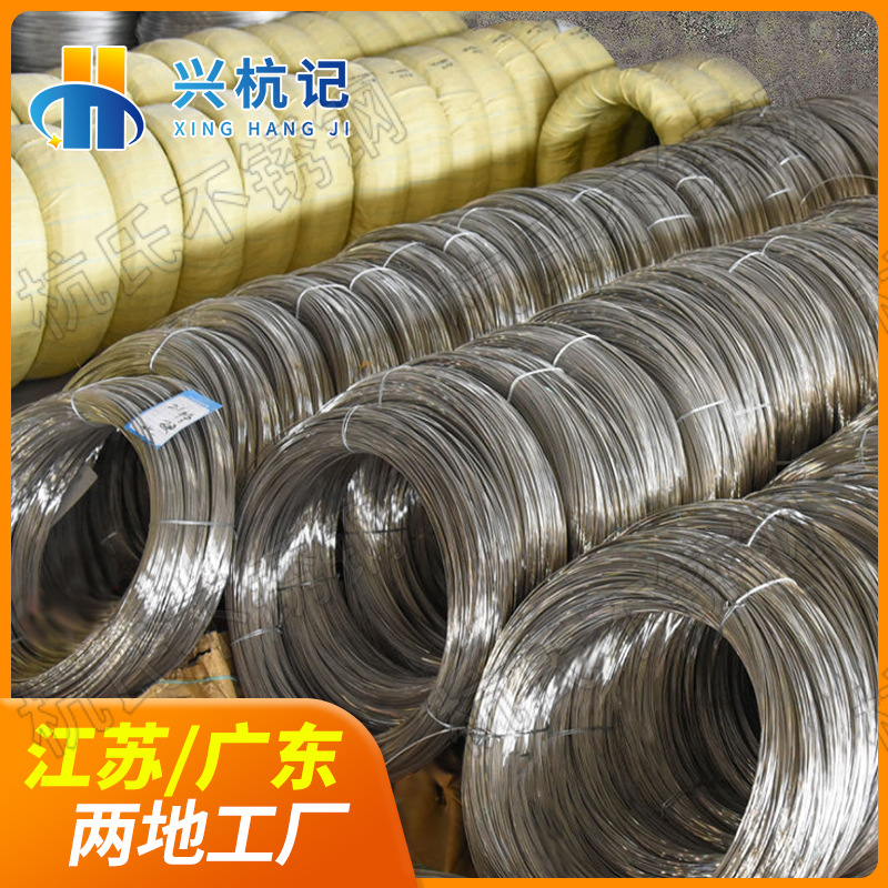 304 Stainless Steel Medium Semi-Hard Wire Manufacturer Wholesale 316 Bright Medium Semi-Hard Wire Full Soft Wire Spot Stainless Steel Wire