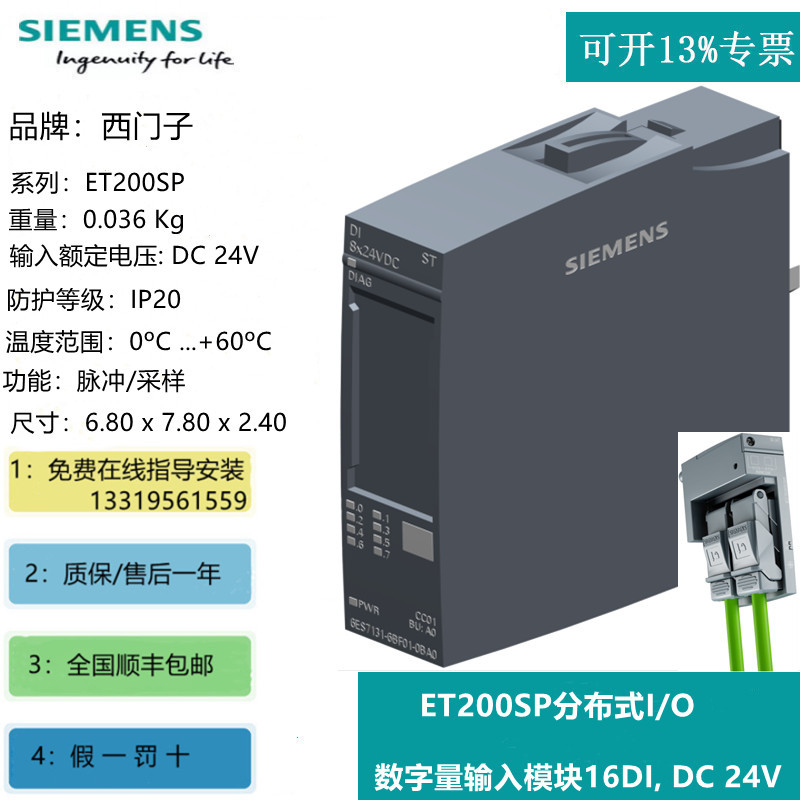 SIEMENS/SIEMENS 3RT5/6 ac contactor (AC coil) 3RT6027-1AN20 brand new