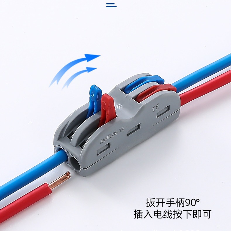 Quick connector SPL-2/3 wire terminal SPL-42/62 2 in 2 out downlight household fixture